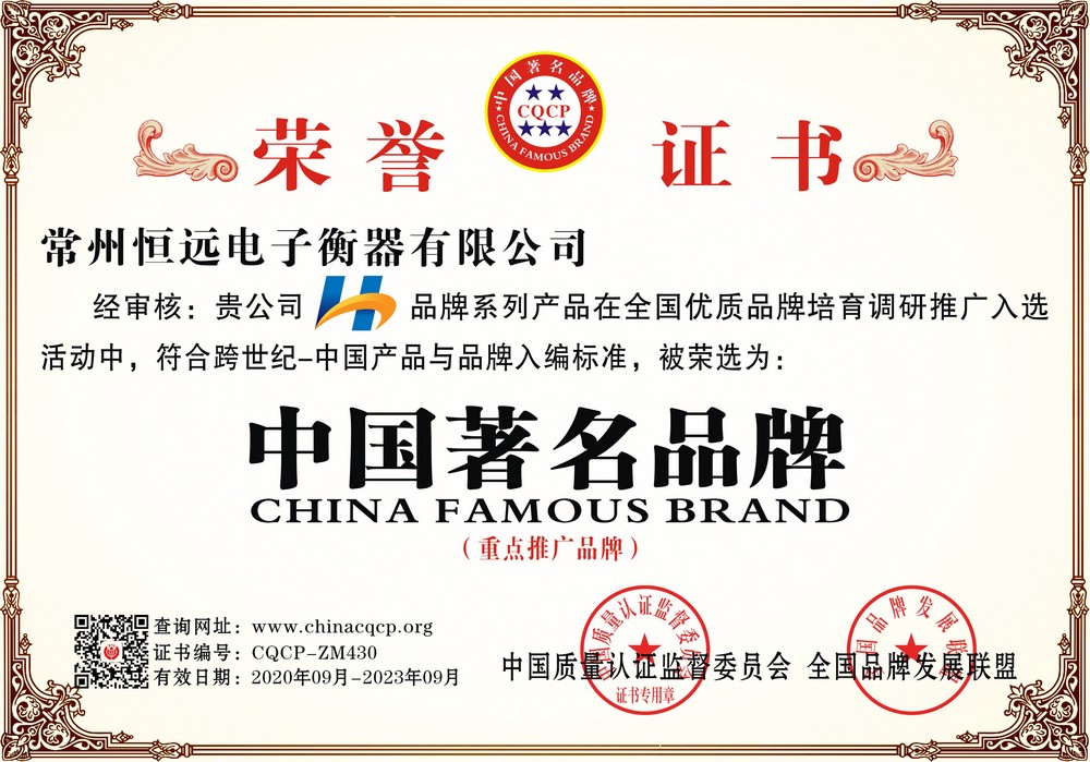 榮(rong)譽證(zheng)書(shu)