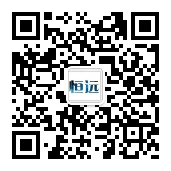 常(chang)州(zhou)恆(heng)遠電子(zi)衡器有限公(gong)司(si)