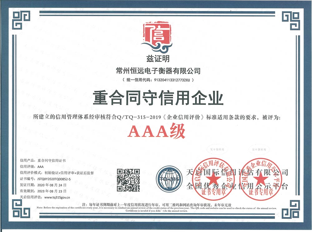 企(qi)業(ye)資料(liao)認(ren)證