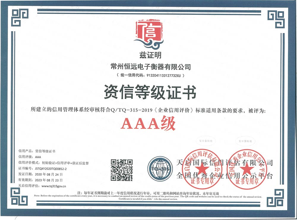 企(qi)業(ye)資料(liao)認證