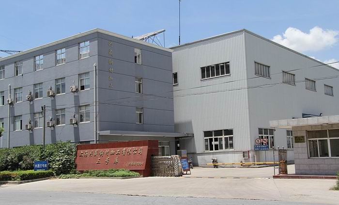 興晟(cheng)3號庫