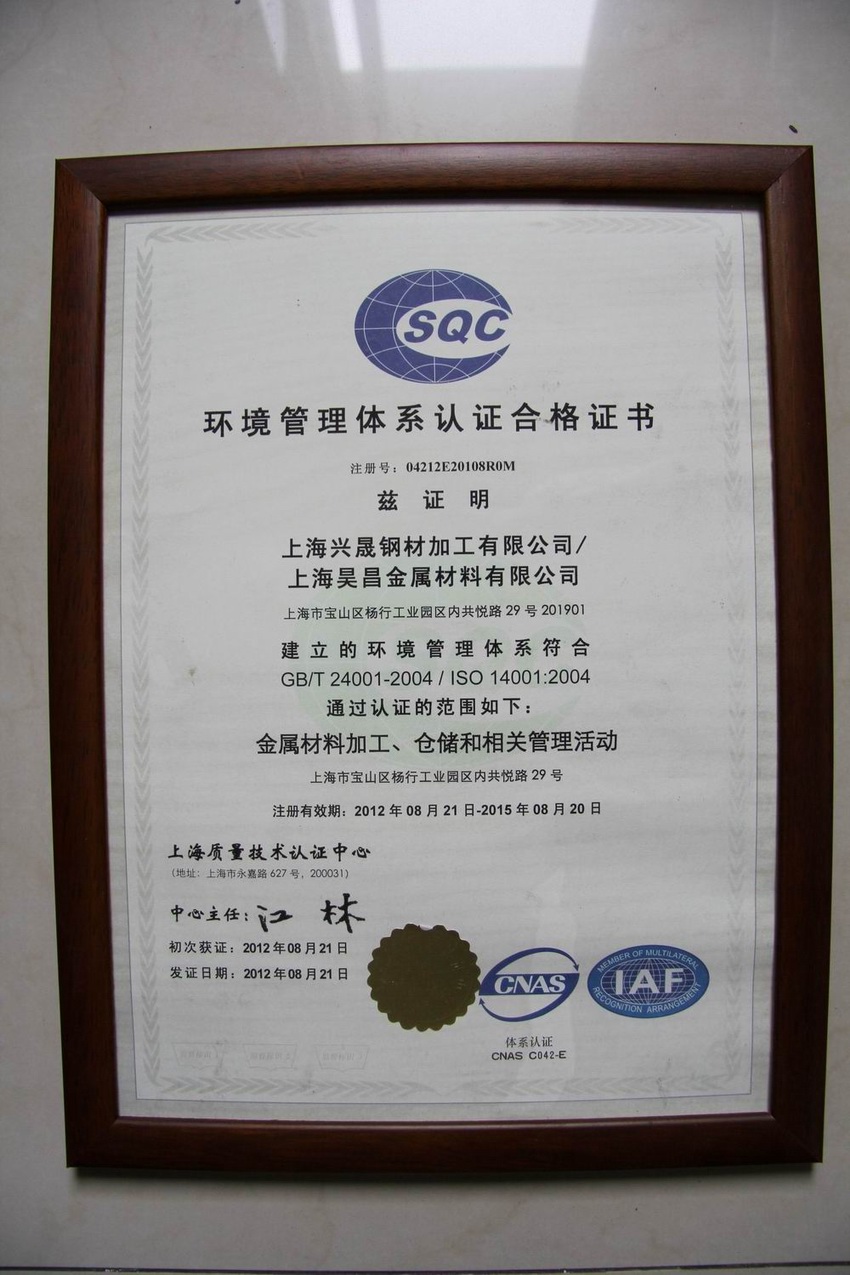 企(qi)業(ye)資質