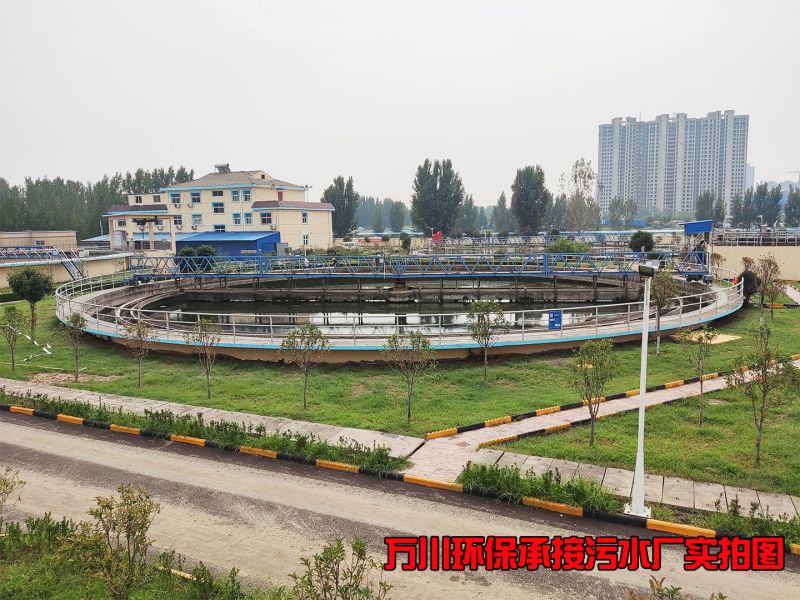 汚水處理廠昰怎麼樣處理汚(wu)水(shui)的