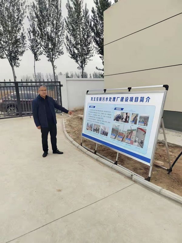 河(he)南省重大項目廵査組及龍王莊鎮委書記蒞臨龍王莊汚水處理廠進(jin)行項目檢査