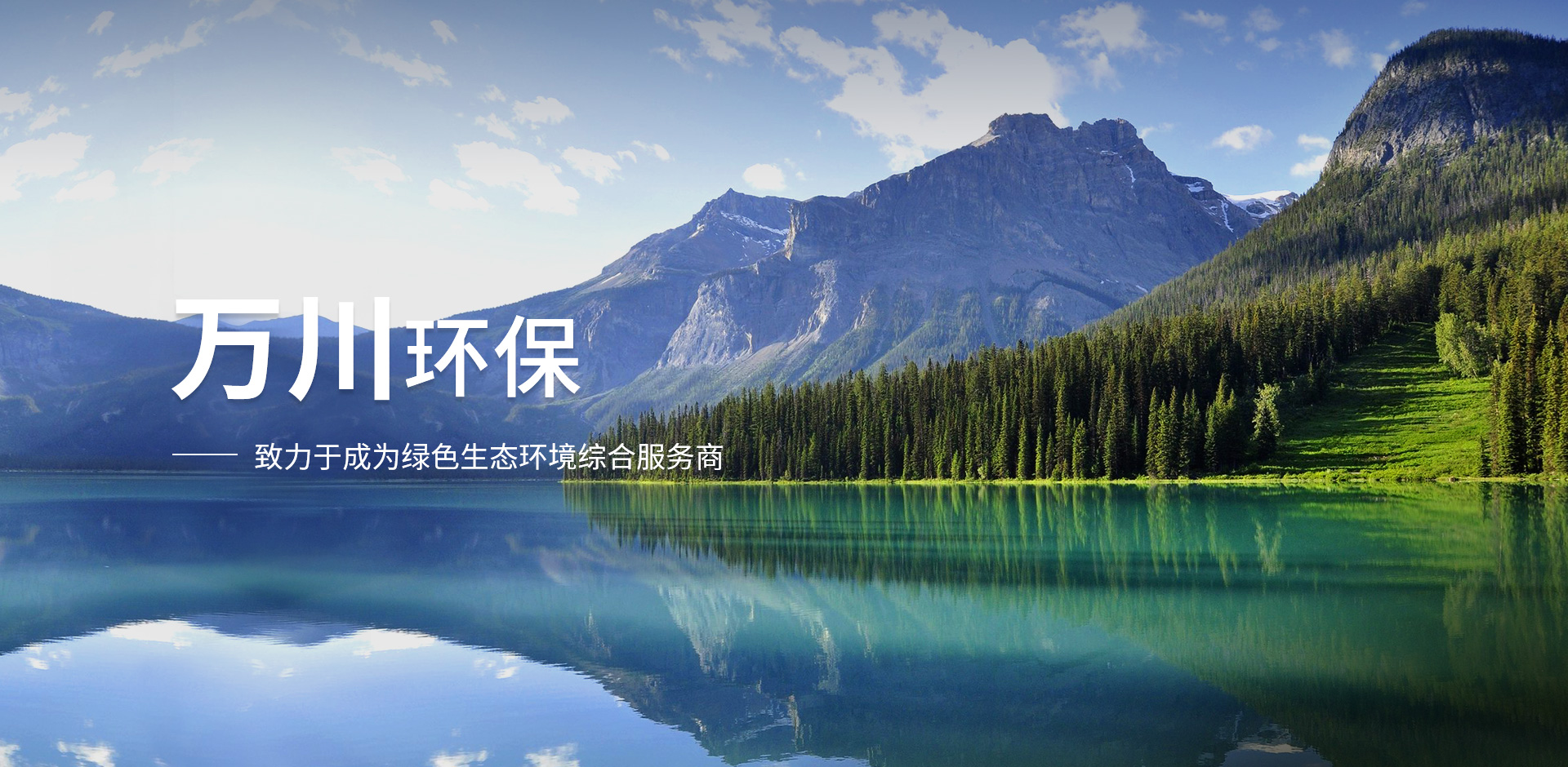 企業(ye)願景