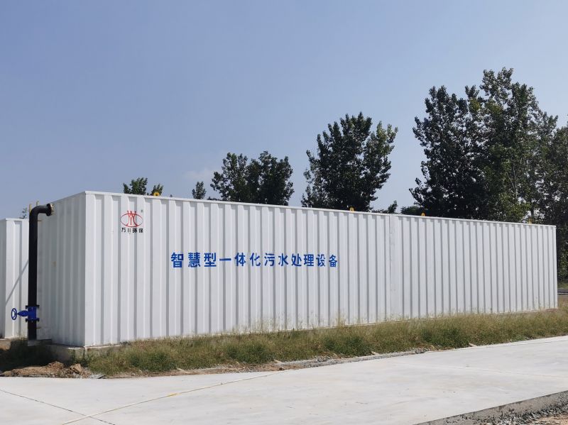 智慧型一體化(hua)汚水處理設備