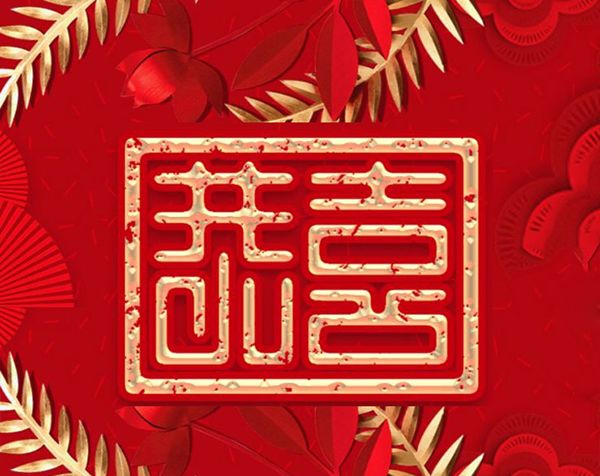 恭喜北(bei)京市(shi)昌平區養老院汚水(shui)處理項目順利竣工!