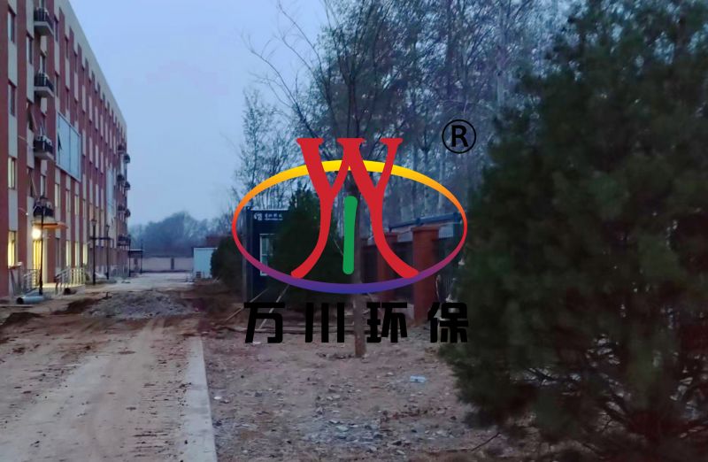 北京市昌平(ping)區養老院汚水處(chu)理(li)項(xiang)目