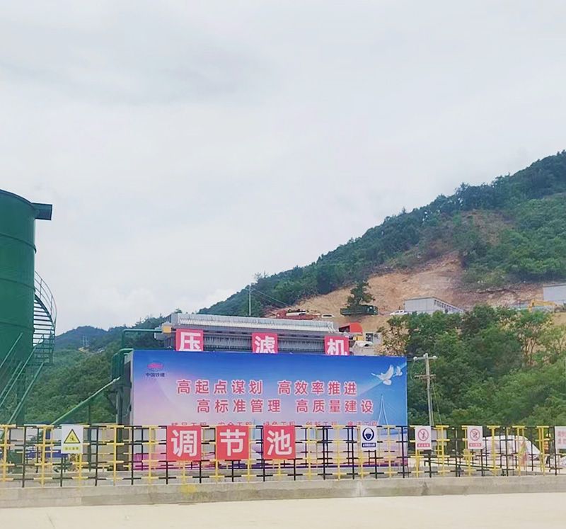 熱烈慶祝我司中鐵十八跼隧道(dao)汚泥(ni)處理項目(mu)順利(li)竣工
