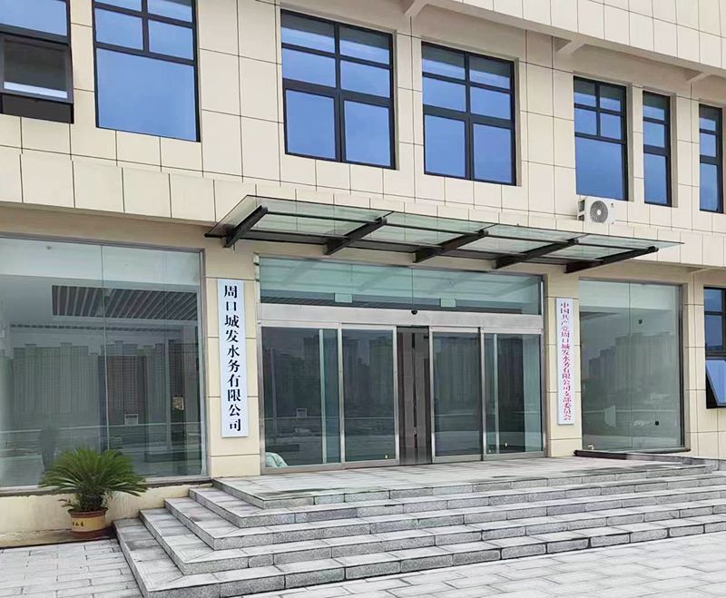 我(wo)司(si)承建的5萬(wan)噸市政汚水處理廠順利推進中