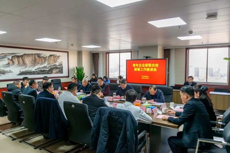 攜手慈善(shan)，共謀髮展--我司董事長蓡加新鄕青企聯與(yu)市慈(ci)善總會座談交流